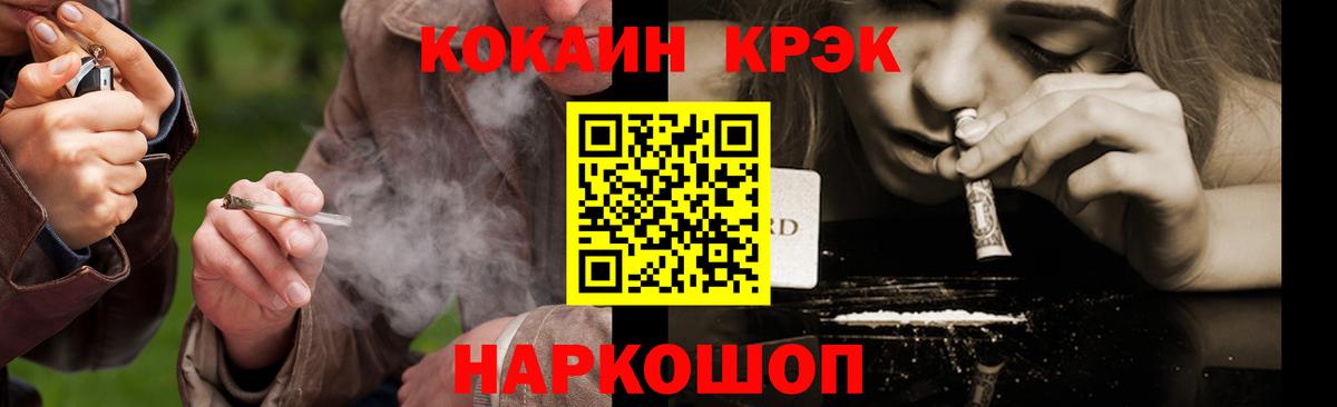 КОКАИН Эквадор  Вход с VPN  Кимовск  Cocaine 97% 