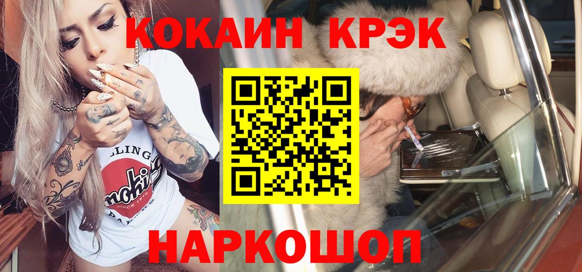 COCAIN Боливия Кимовск