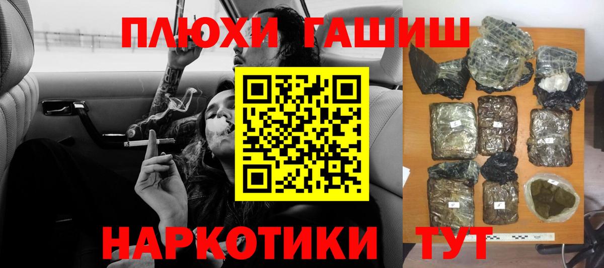 Гашиш 40% ТГК  Вход с VPN  ГАШ  Гашиш ice o lator  Кимовск 