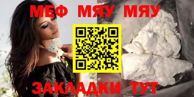 таблы Бийск