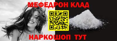 молекула духа Беслан