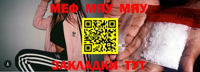 молекула духа Беслан