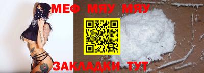 ALPHA PVP Берёзовский