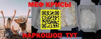 молекула духа Беслан