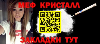 таблы Бийск