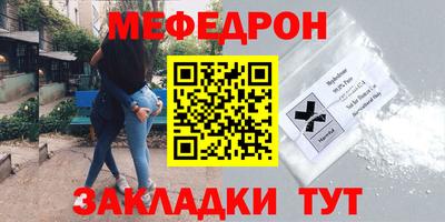 молекула духа Беслан