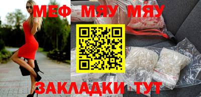 таблы Бийск