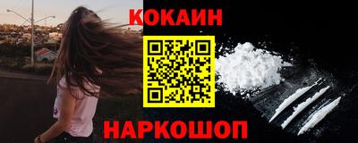 таблы Бийск