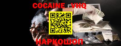 ALPHA PVP Берёзовский