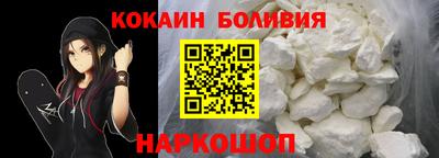 молекула духа Беслан