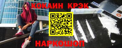 таблы Бийск