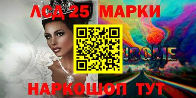 ALPHA PVP Берёзовский