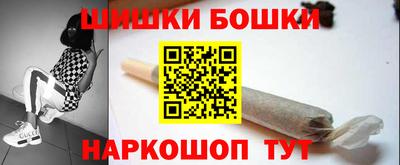 молекула духа Беслан