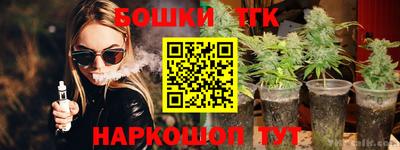 молекула духа Беслан
