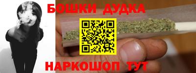 молекула духа Беслан