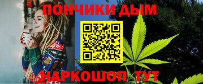 молекула духа Беслан