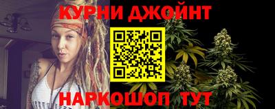 молекула духа Беслан