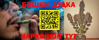 таблы Бийск