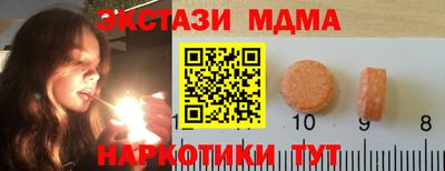 таблы Бийск