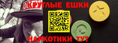 молекула духа Беслан