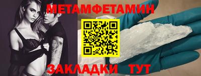 молекула духа Беслан
