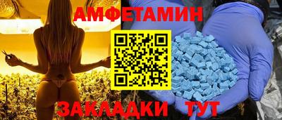 таблы Бийск