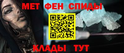 таблы Бийск