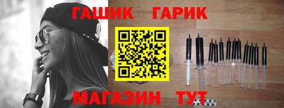 таблы Бийск