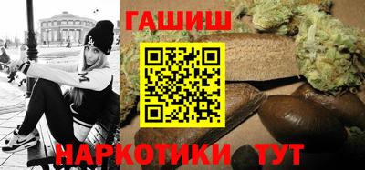 молекула духа Беслан
