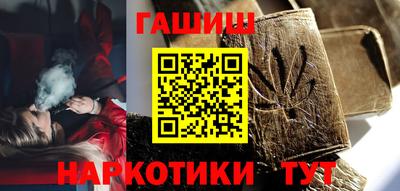 молекула духа Беслан