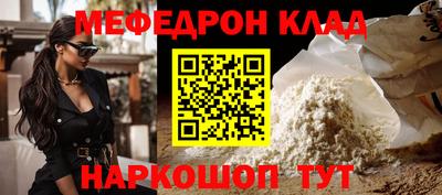 таблы Бийск