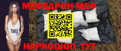 таблы Бийск