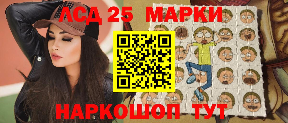 Кимовск  Лсд 25 экстази ecstasy  Вход с VPN 