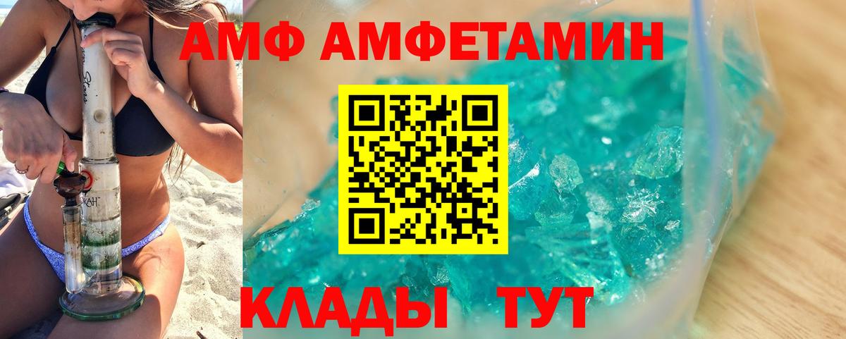 МЕТАМФЕТАМИН винт  Вход с VPN  МЕТАМФЕТАМИН винт  Кимовск 