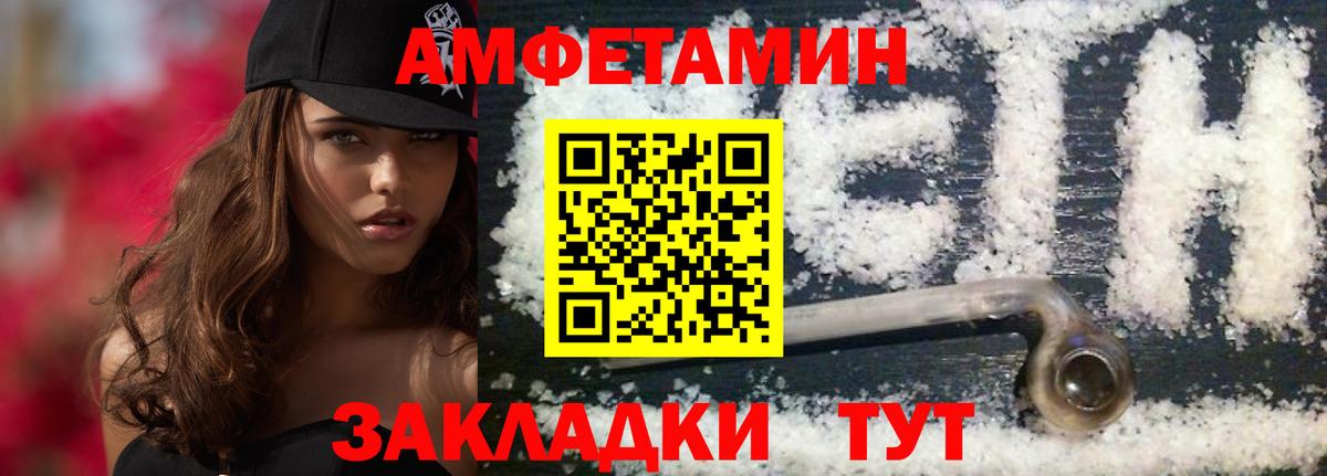 Метамфетамин Декстрометамфетамин 99.9% Кимовск